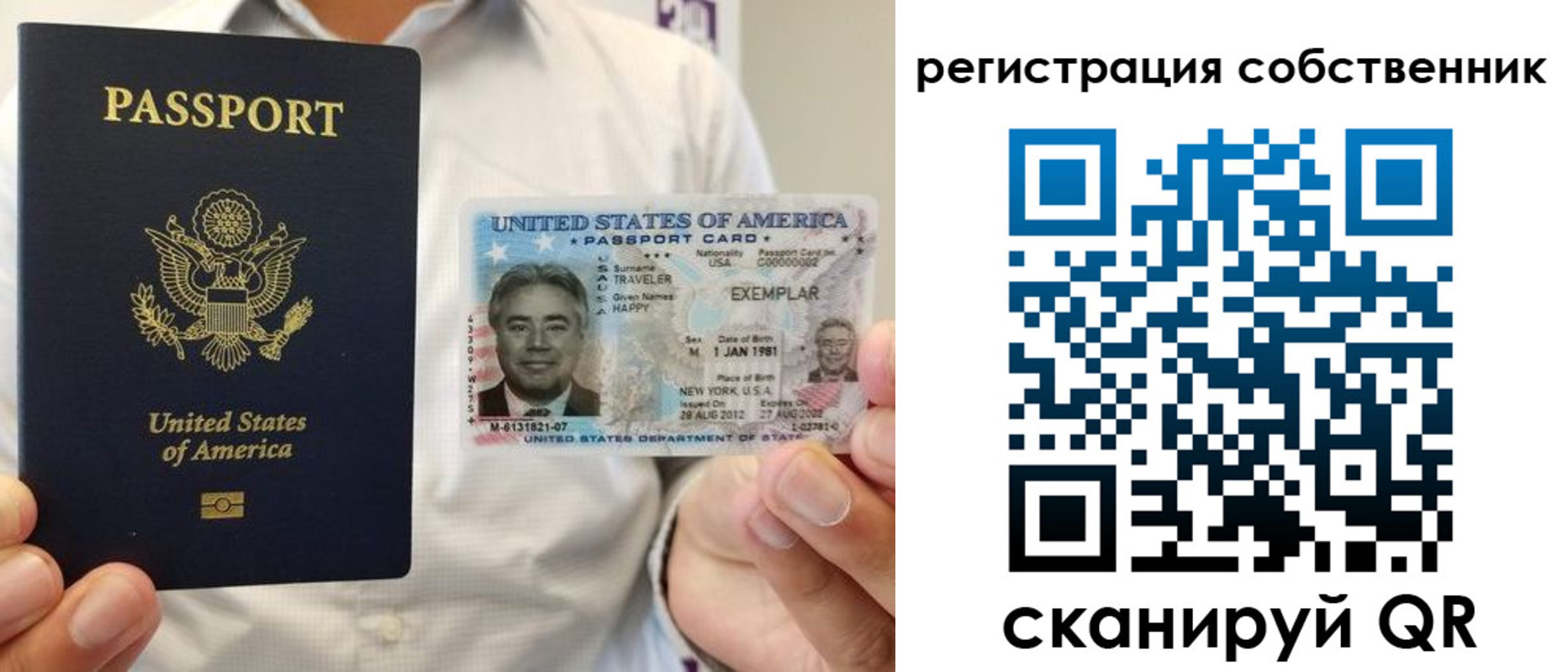 регистрация для школы в Калуге