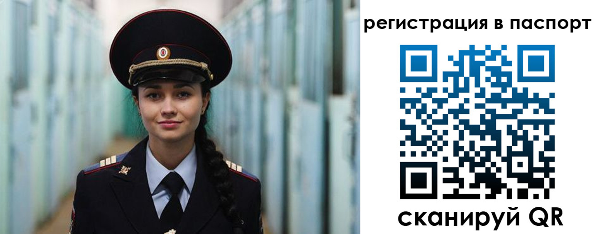 временная регистрация в квартире в Калуге