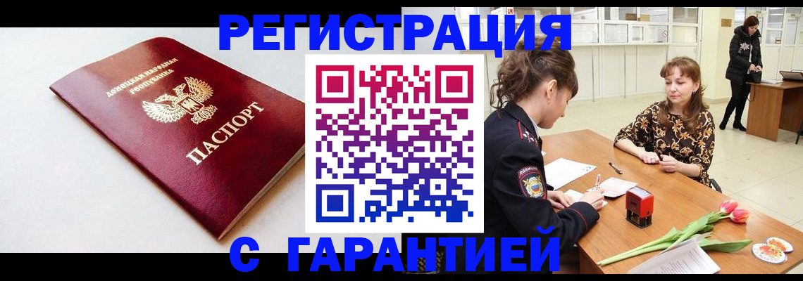 временная регистрация 2025 в Калуге