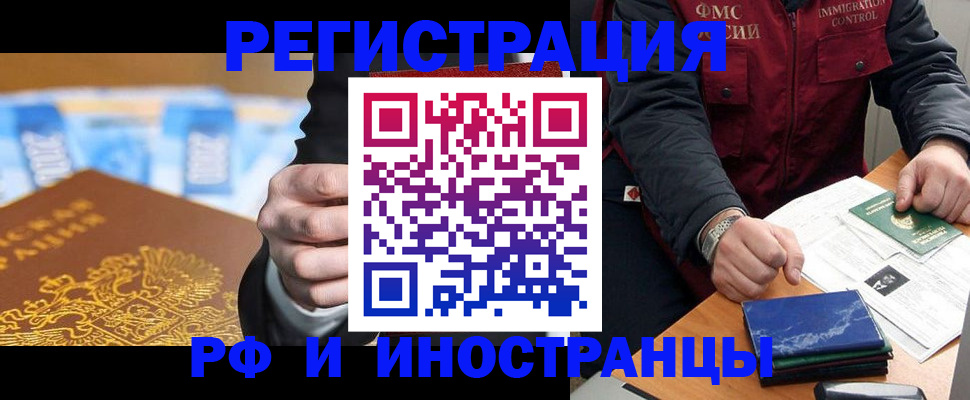 прописка в квартире в Калуге