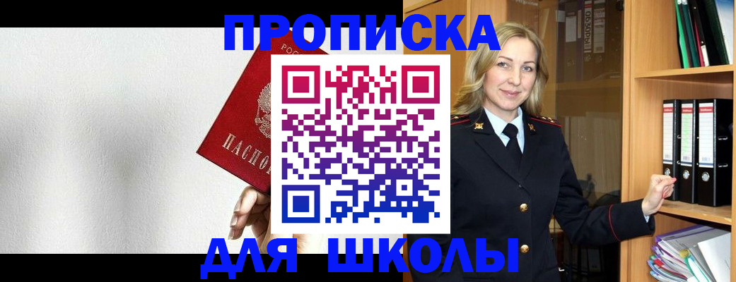 временная регистрация законно в Калуге