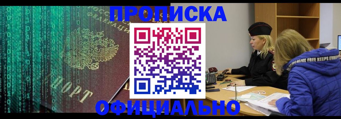 где прописаться в Калуге