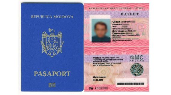 прописка в Калуге